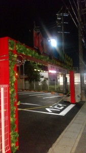 キクヤ春日井