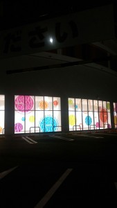 キクヤ春日井2