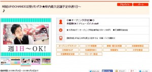 和歌山123 1