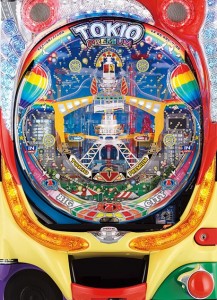 トキオプレミアム