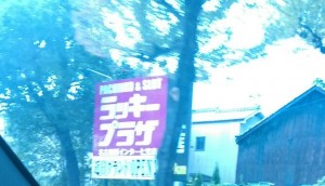 1449501390539