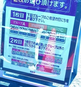 1450555393541