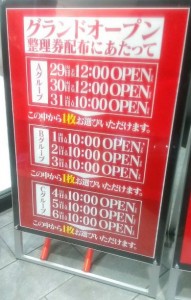 WS000023