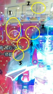 1454339310261