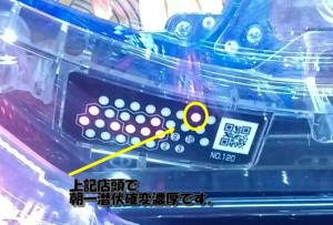 1455402955980