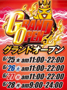 スクリーンショット 2021-06-20 001610
