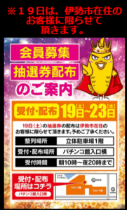 スクリーンショット 2021-06-15 003112